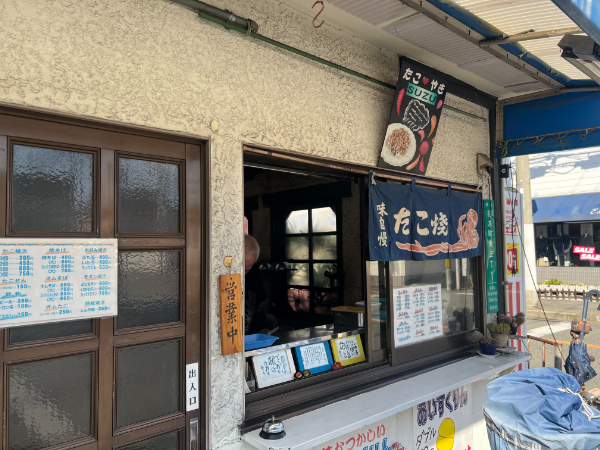 堺市にあるたこ焼きすずの外観