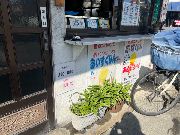 たこ焼きすずの店頭の様子
